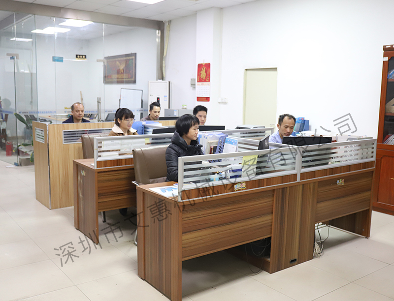 工廠辦（bàn）公室